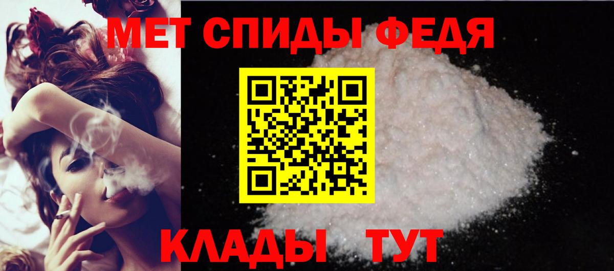 Амфетамин  АМФЕТАМИН  Владикавказ  Вход с VPN  Amphetamine Розовый 
