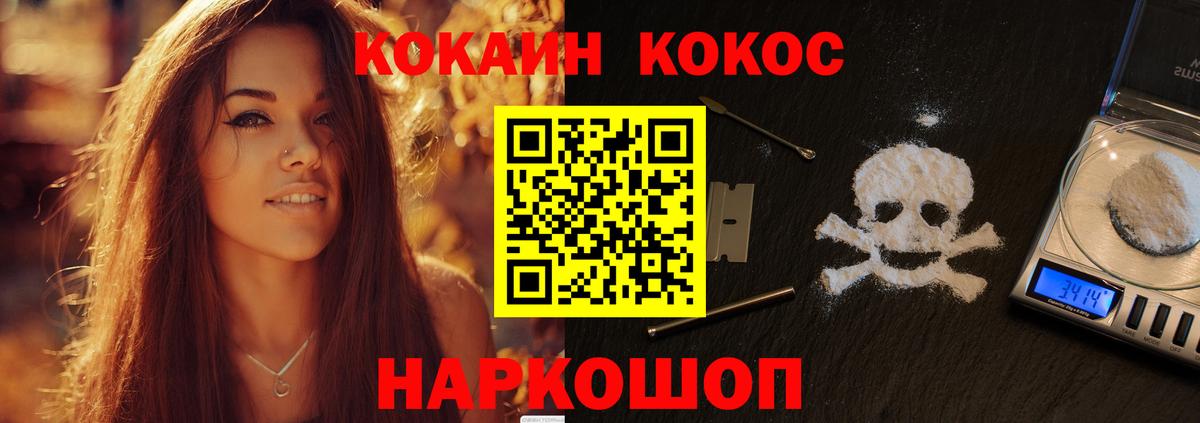 Кокаин  КОКАИН 98%  Вход с VPN  COCAIN Боливия  Владикавказ 