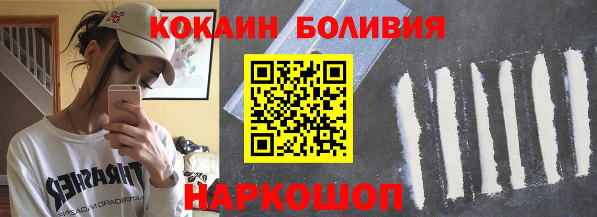 COCAIN Columbia Владикавказ