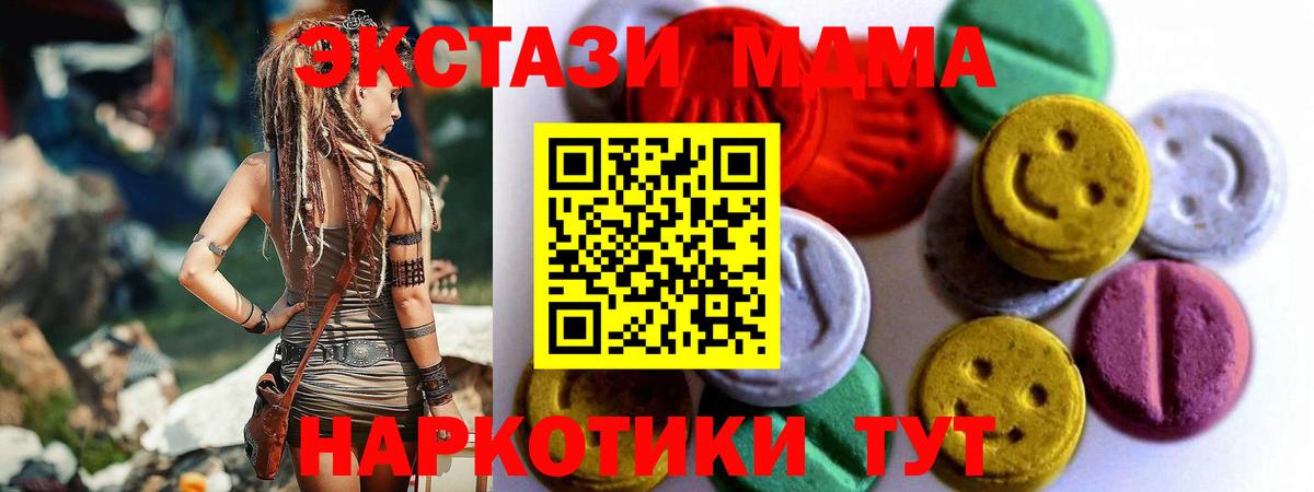 Владикавказ  Ecstasy Punisher  ЭКСТАЗИ  Вход с VPN  Экстази Philipp Plein 
