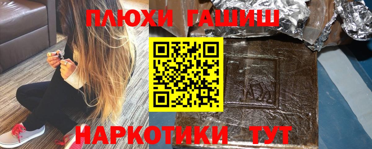 ГАШИШ hashish Владикавказ