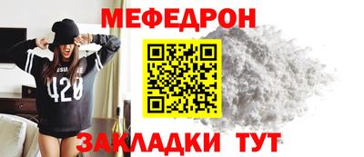 альфа пвп Апрелевка