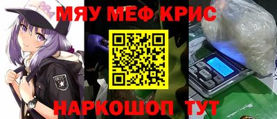 мдма Апшеронск