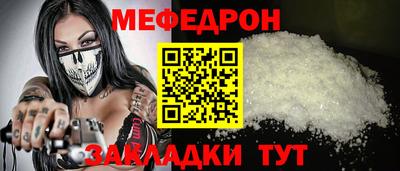 мдма Апшеронск