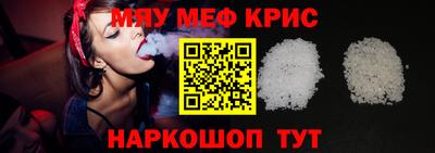 мдма Апшеронск