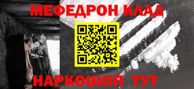 мдпв Аргун