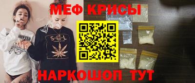 мдма Апшеронск