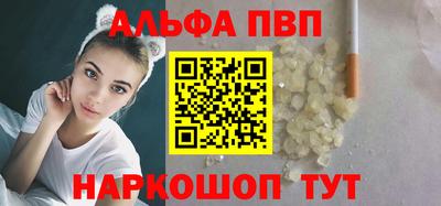 мдпв Аргун