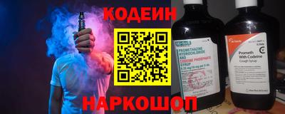 мдпв Аргун