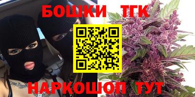 мяу мяу кристалл Жуковский