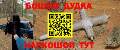 МДМА Заводоуковск