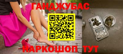 мдма Апшеронск
