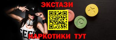 мдма Апшеронск