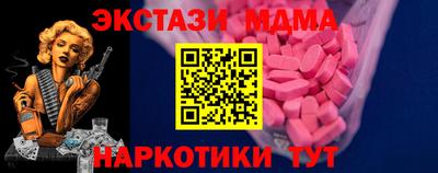мдпв Аргун