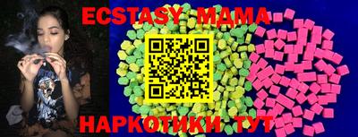 мдма Апшеронск