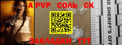 мдпв Аргун