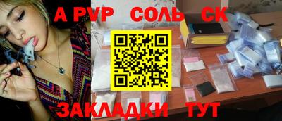 мдпв Аргун