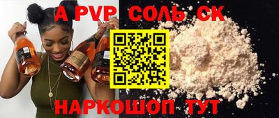 мдма Апшеронск