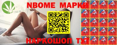 мдма Апшеронск