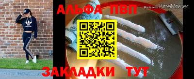 мдпв Аргун