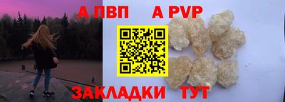 мдпв Аргун
