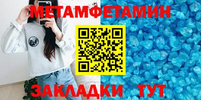 мдма Апшеронск