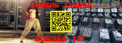 мдма Апшеронск
