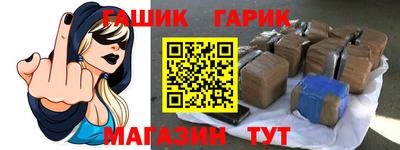 альфа пвп Апрелевка