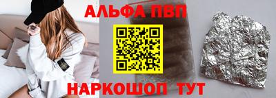мдпв Аргун
