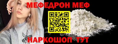 мдпв Аргун