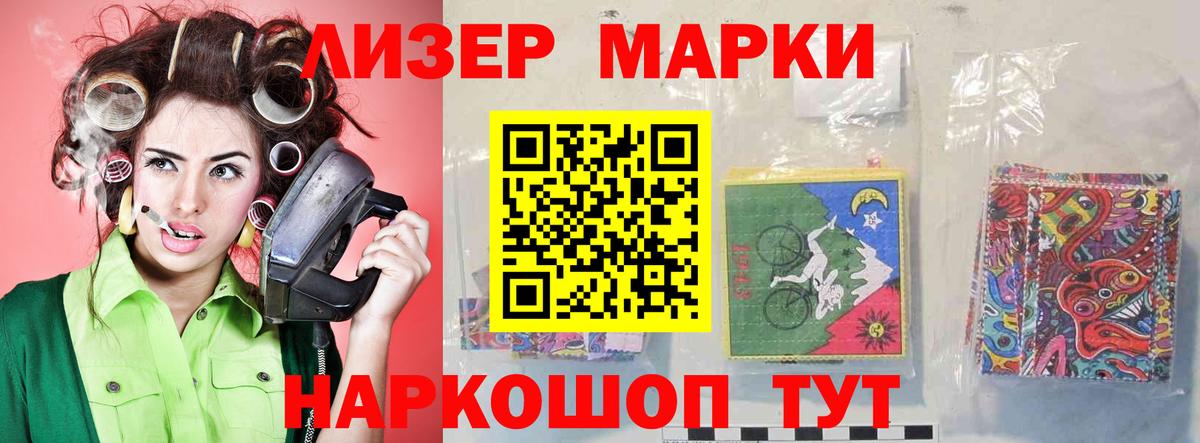 Владикавказ  Вход с VPN  Мефедрон кристаллы  ГАШ  МАРИХУАНА 