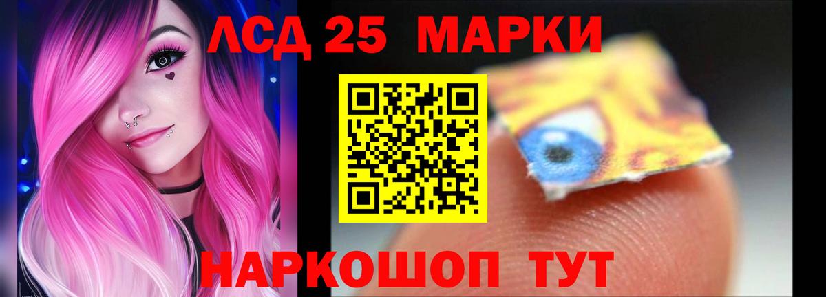 Лсд 25 экстази ecstasy  LSD-25 экстази кислота  Владикавказ  Вход с VPN 