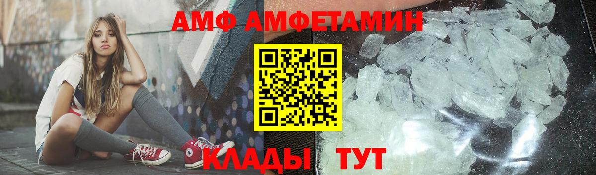 Первитин  МЕТАМФЕТАМИН Methamphetamine  МЕТАМФЕТАМИН Methamphetamine  Вход с VPN  Владикавказ 