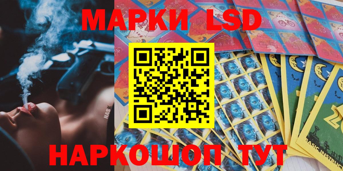 Наркотические марки  Вход с VPN  Марки N-bome 1,5мг  Владикавказ  Марки N-bome 1,5мг 