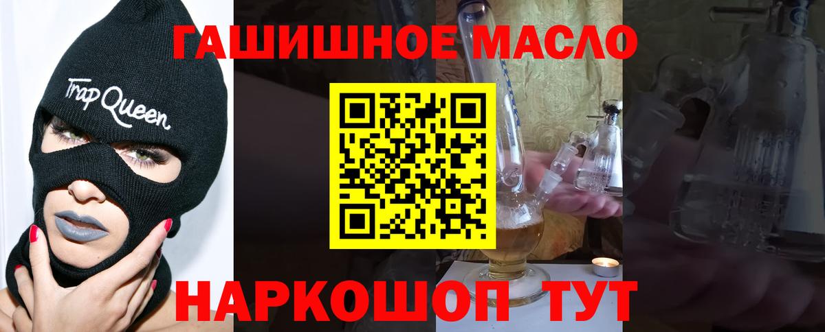 Дистиллят ТГК концентрат Владикавказ