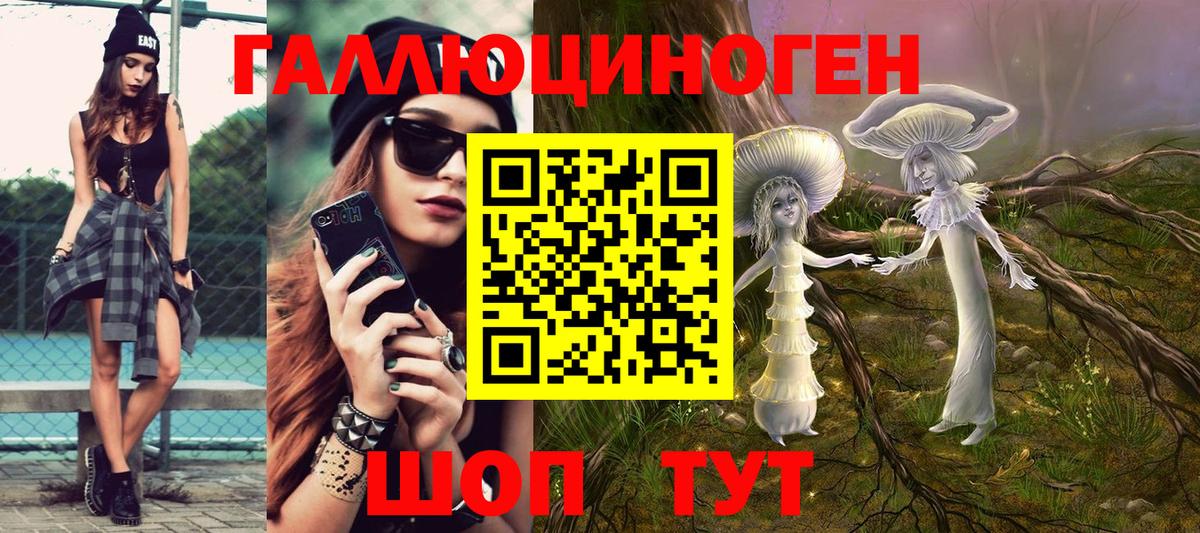 Псилоцибиновые грибы Magic Shrooms  Псилоцибиновые грибы ЛСД  Владикавказ  Вход с VPN 