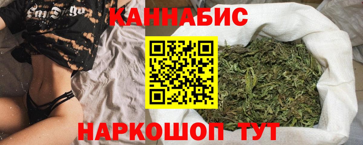 Владикавказ  Шишки марихуана индика  Шишки марихуана White Widow  Шишки марихуана семена  Вход с VPN 