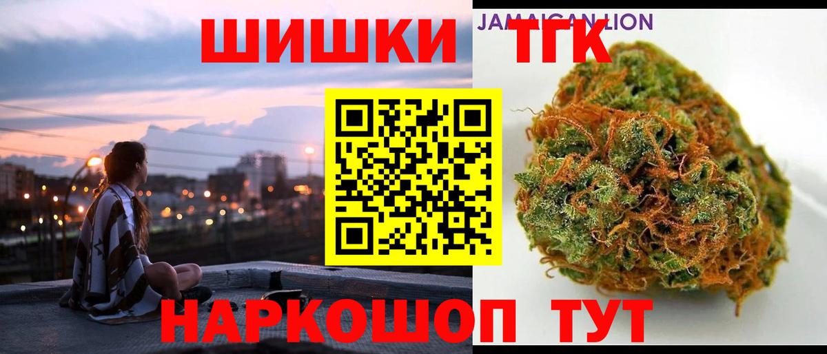 Бошки Шишки LSD WEED Владикавказ
